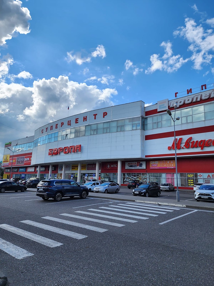 ТЦ Европа